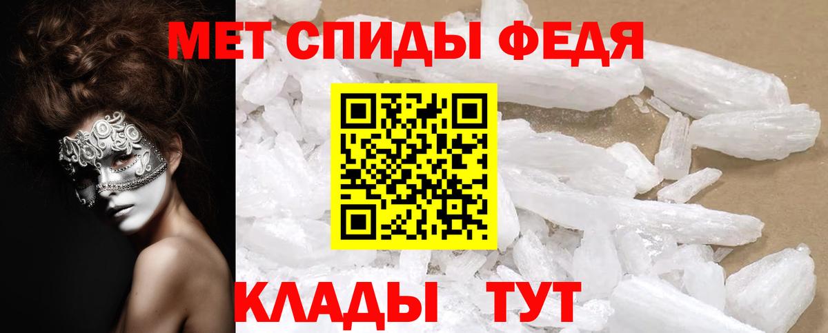 АМФЕТАМИН Розовый  АМФЕТАМИН  Томск  Вход с VPN 