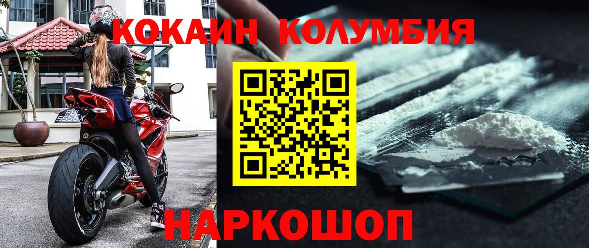 ТГК  Вход с VPN  Экстази  Меф МЯУ МЯУ   ГАШИШ  Бошки Шишки  Томск  АМФ  