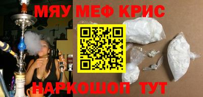 марки nbome Первоуральск