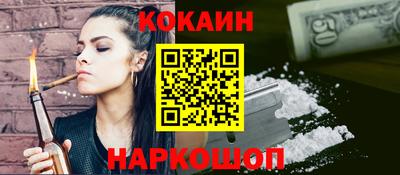 марки nbome Пенза