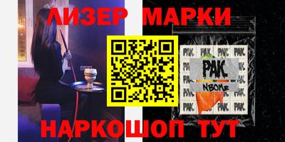 2c-b Партизанск
