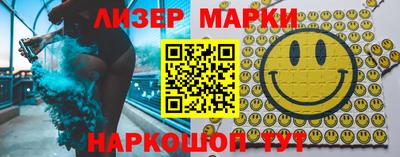 марки nbome Пенза