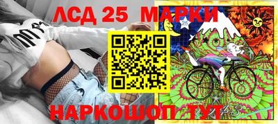 марки nbome Пенза