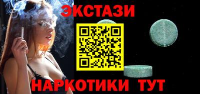 марки nbome Первоуральск