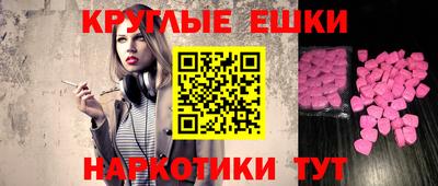 марки nbome Пенза