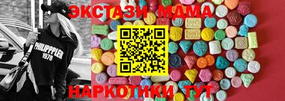 марки nbome Первоуральск