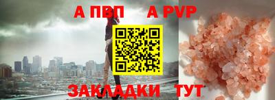марки nbome Первоуральск