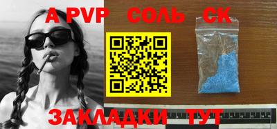 марки nbome Первоуральск