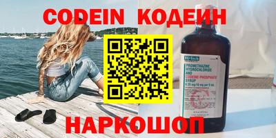 марки nbome Пенза