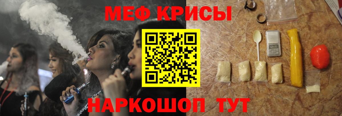 МЕФ  Томск