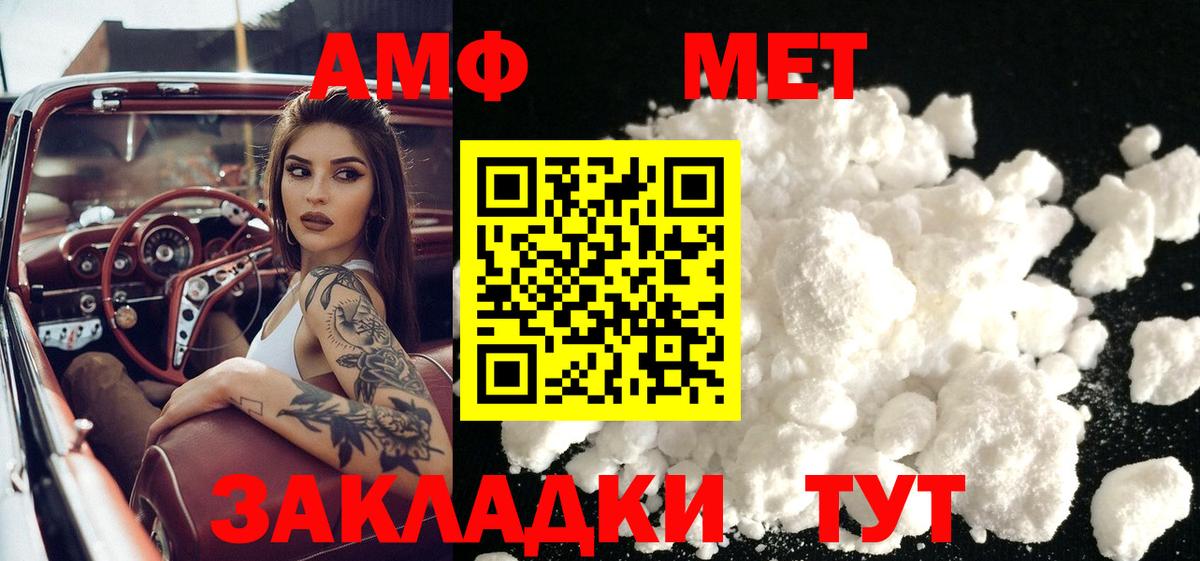 Метамфетамин витя  Вход с VPN  Томск  Метамфетамин витя 