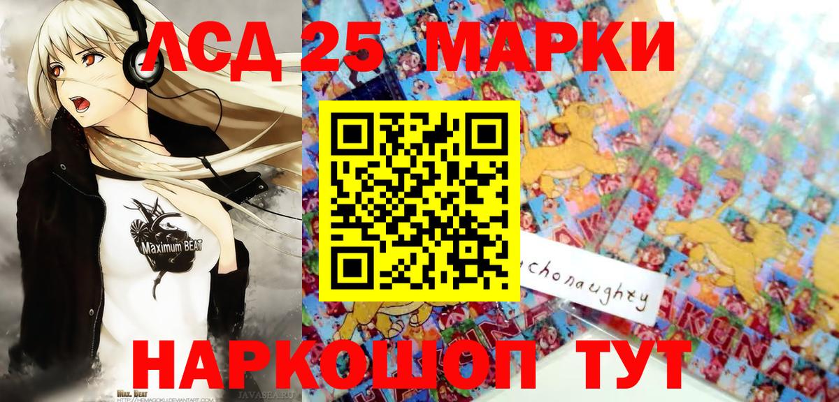 Наркотические марки 1,5мг  Вход с VPN  Томск  Наркотические марки 1,5мг 