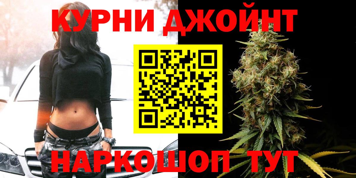 МАРИХУАНА Amnesia Томск